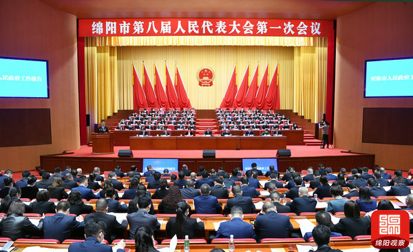 2021年10月26日，市八屆人大第一次會議召開  張莉 攝.jpg