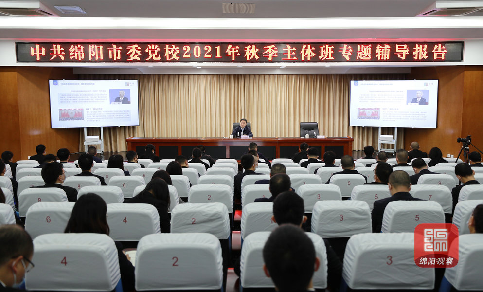 2021年11月19日 羅增斌作輔導(dǎo)報(bào)告（記者 賴杰 攝）.jpg