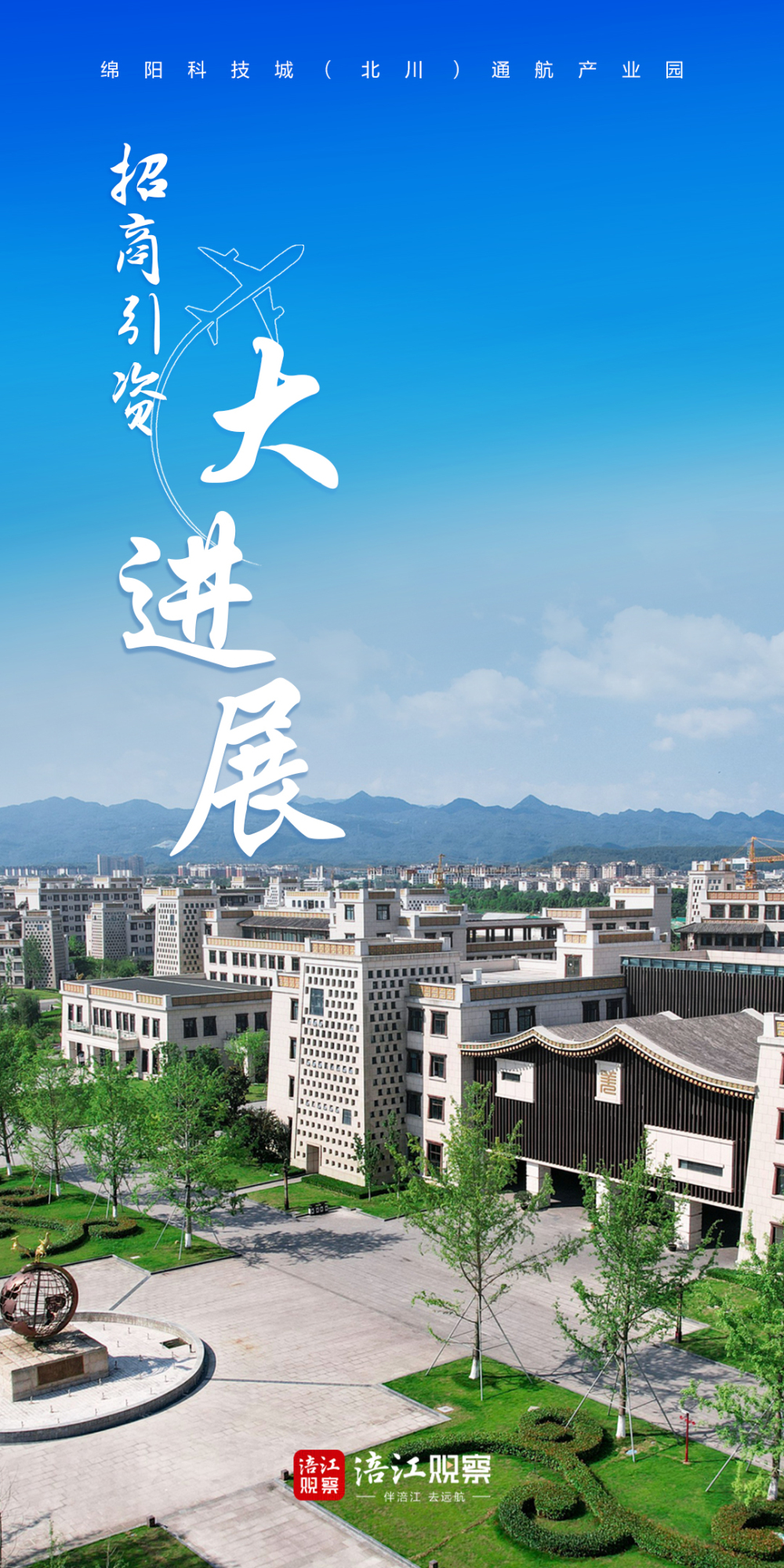 大進(jìn)展+.jpg