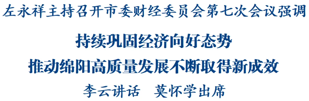 {3A0FE847-5D84-4f6c-BF53-75702B430187}.png