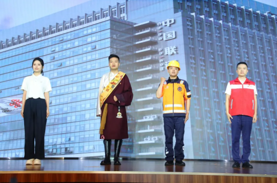 聯(lián)想截圖_20250701095430.png