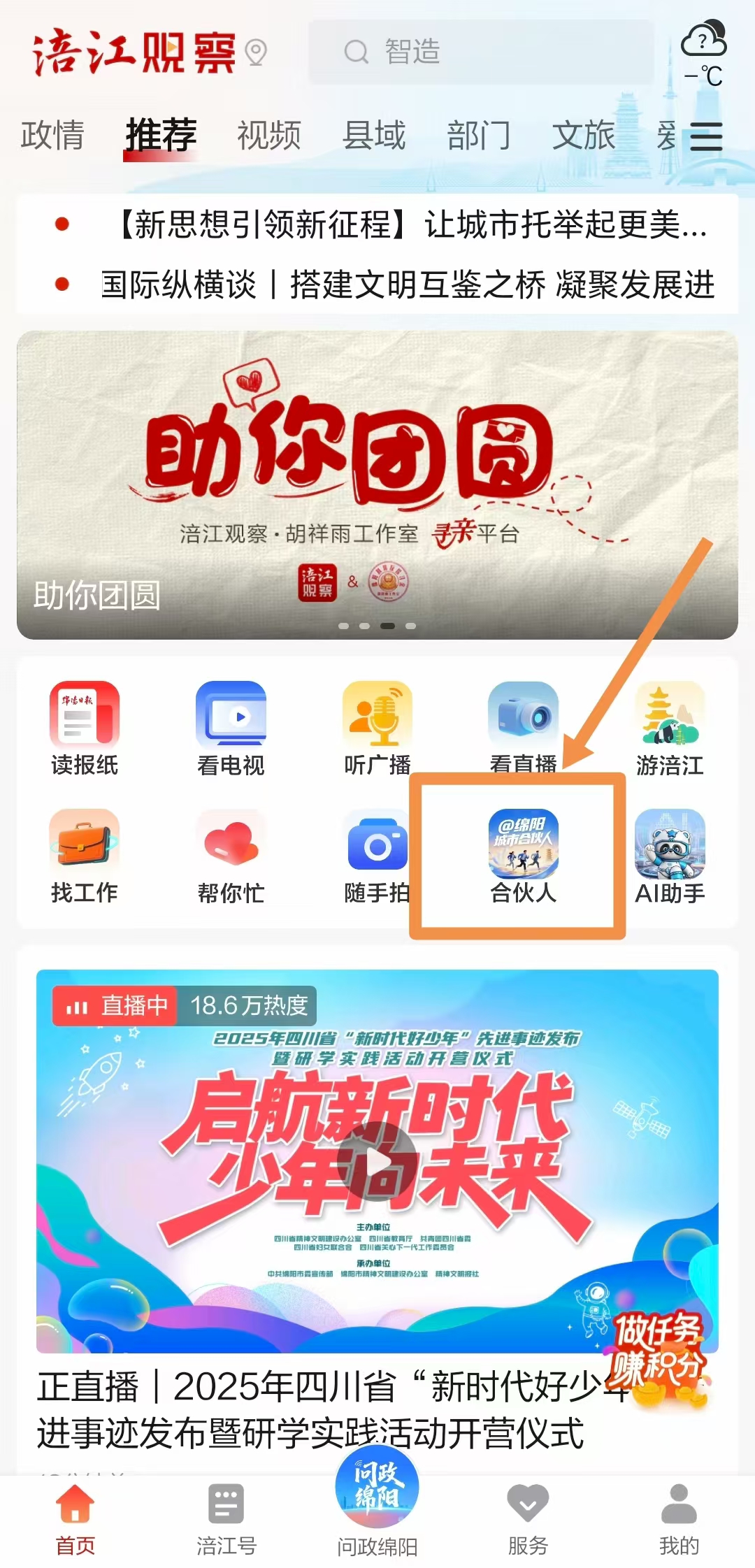 微信圖片_20250714104317.jpg