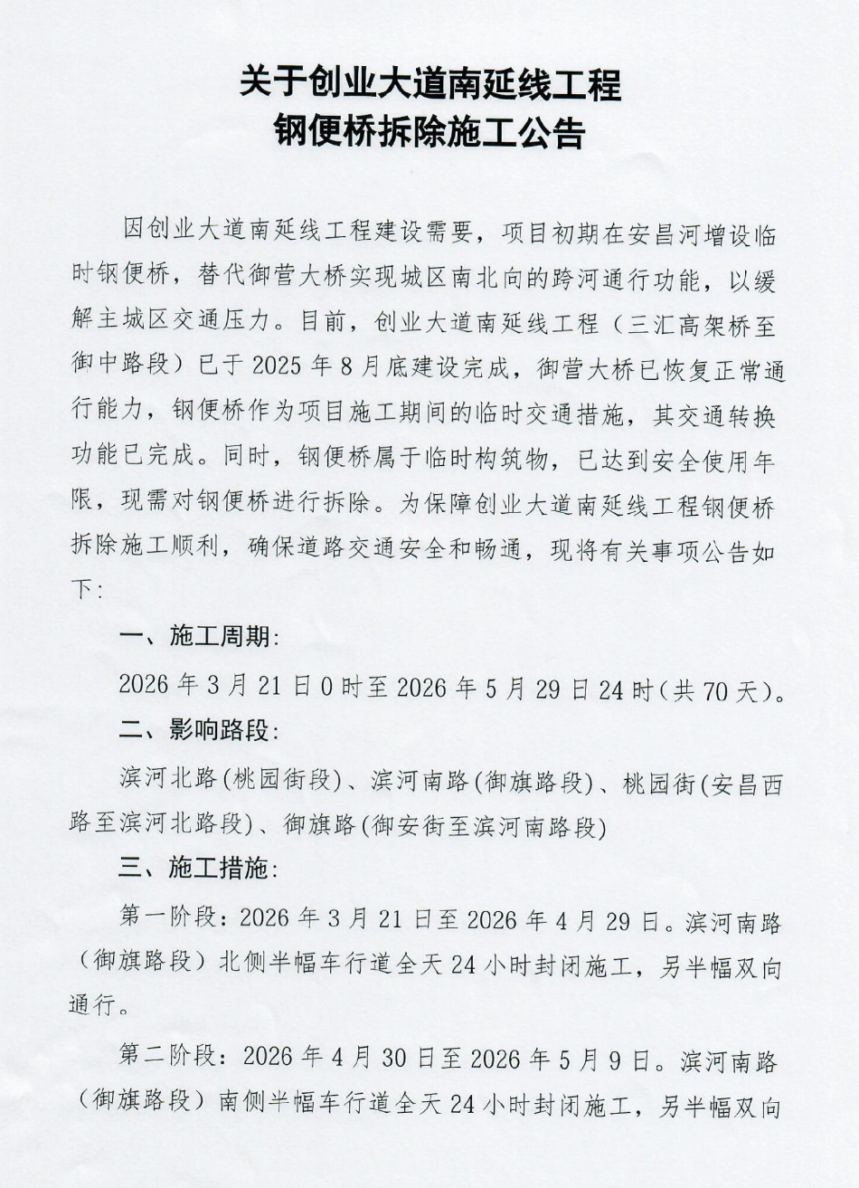 周揚(yáng)_01.jpg