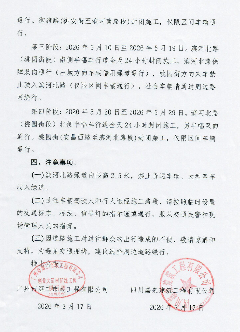 周揚(yáng)_02.jpg